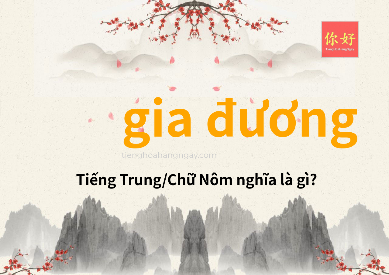 gia đương tiếng Trung là gì?